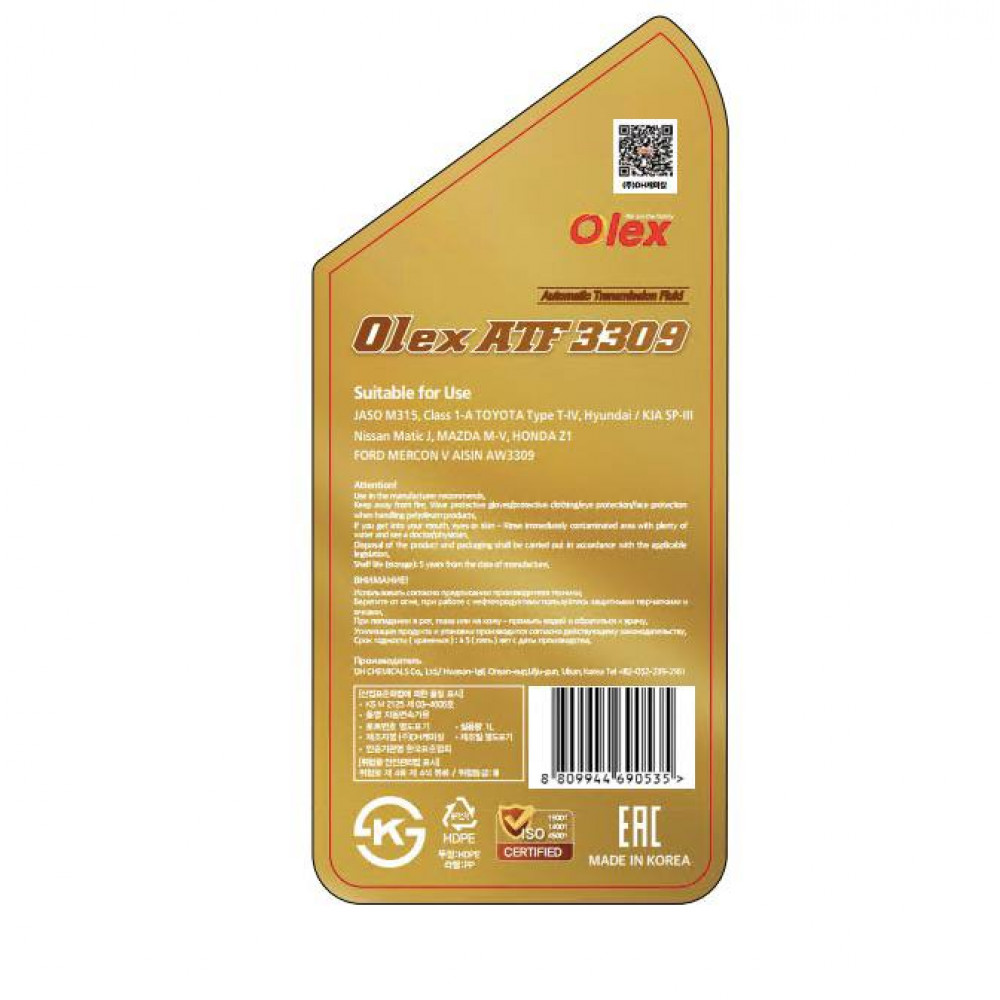 Olex ATF 3309_1L Olex ATF 3309_1L