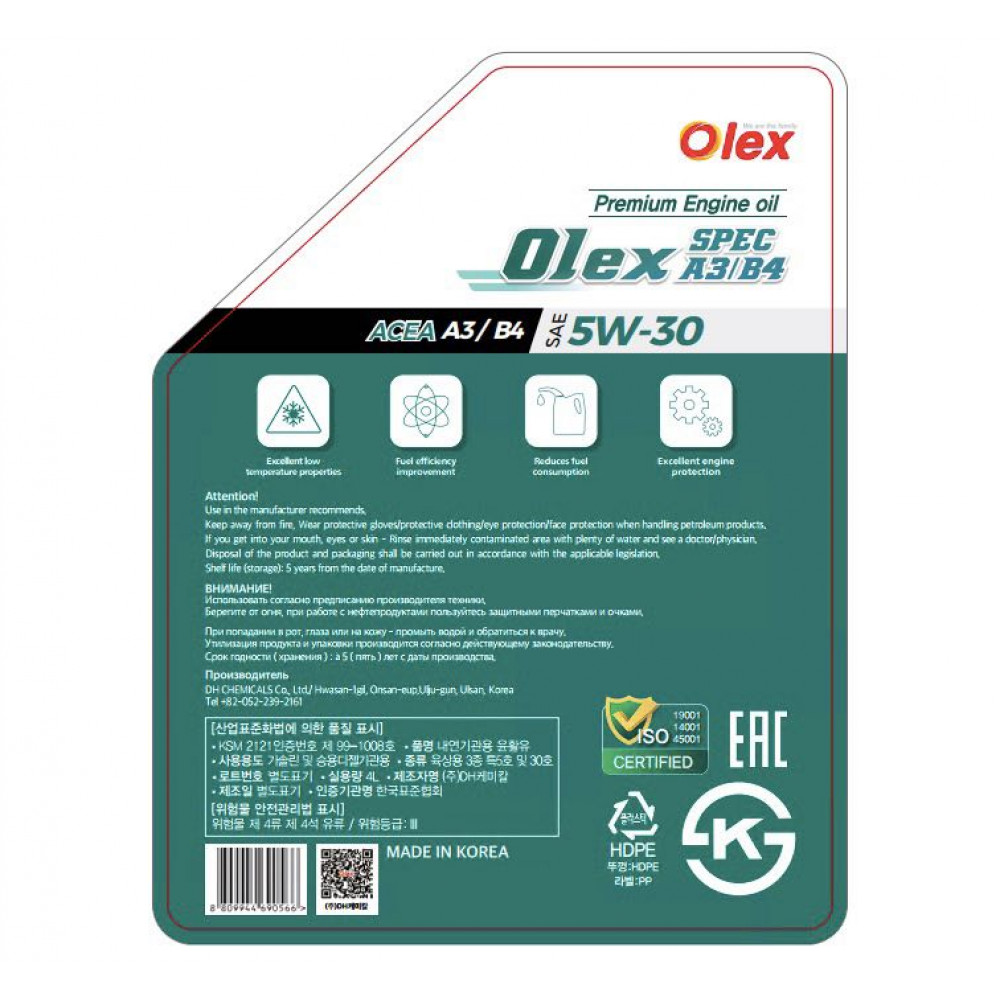 Olex Olex SPEC A3/B4 5W-30_4L Olex Olex SPEC A3/B4 5W-30_4L