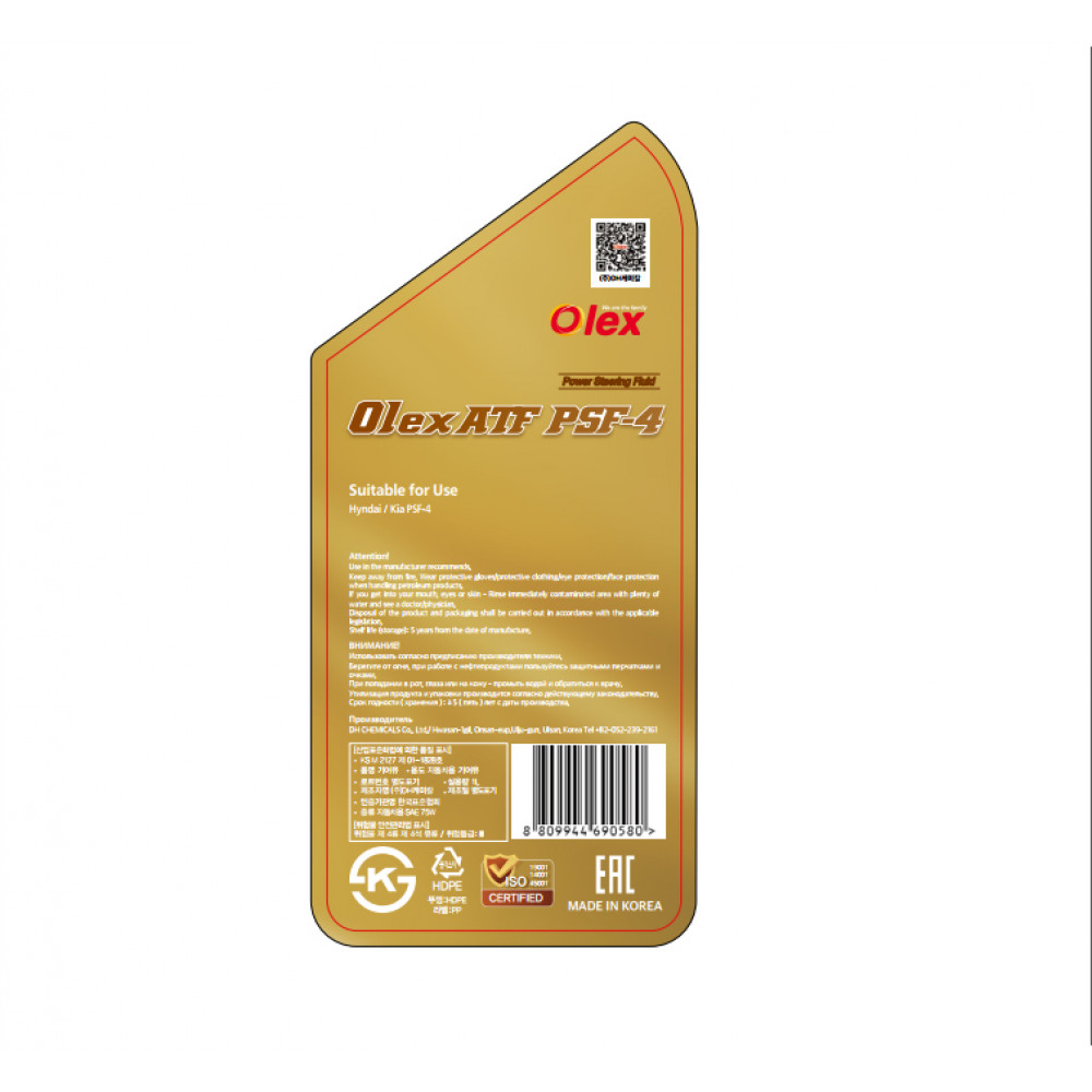 Olex PSF-4 Olex PSF-4