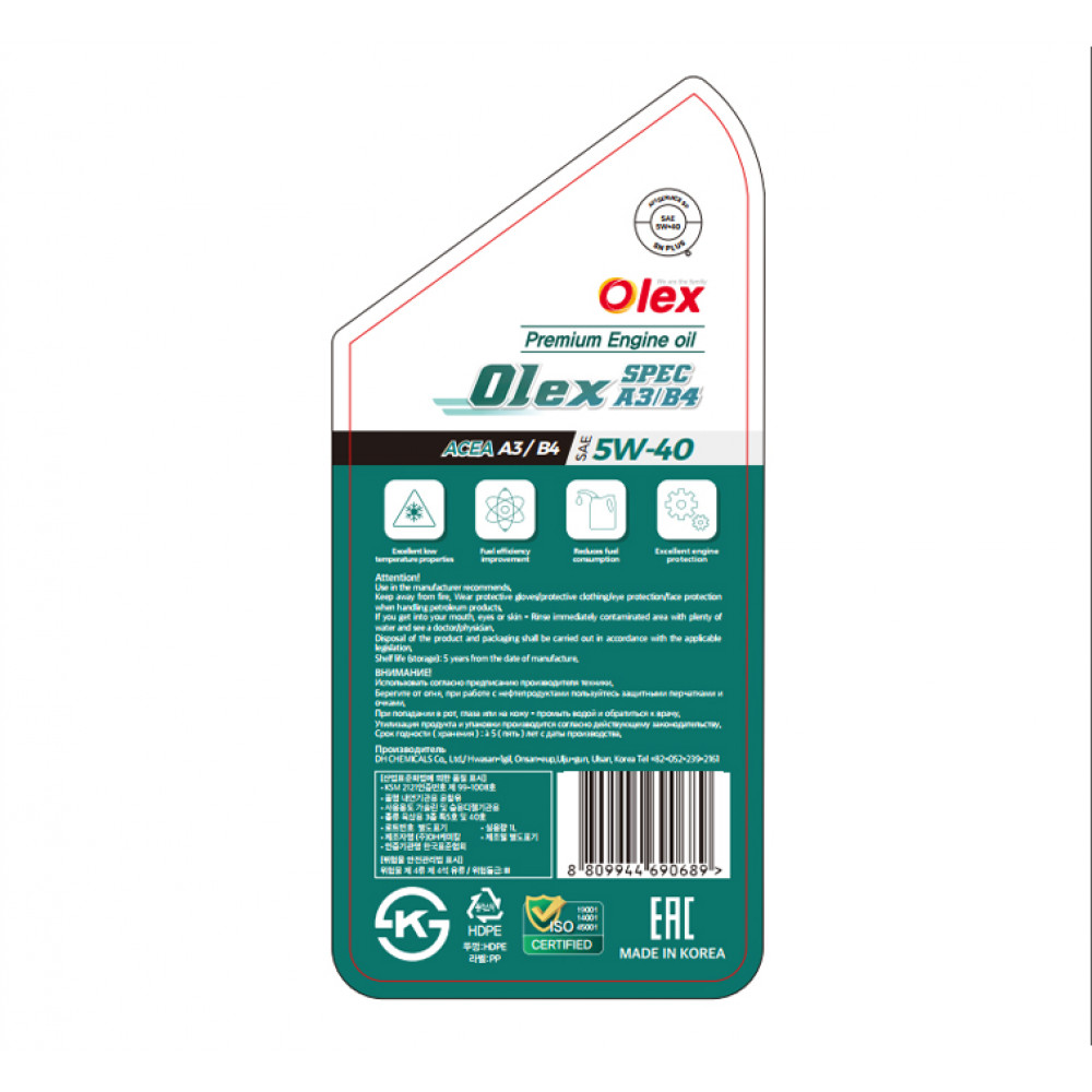 Olex Olex SPEC A3/B4 5W-40_1L Olex Olex SPEC A3/B4 5W-40_1L