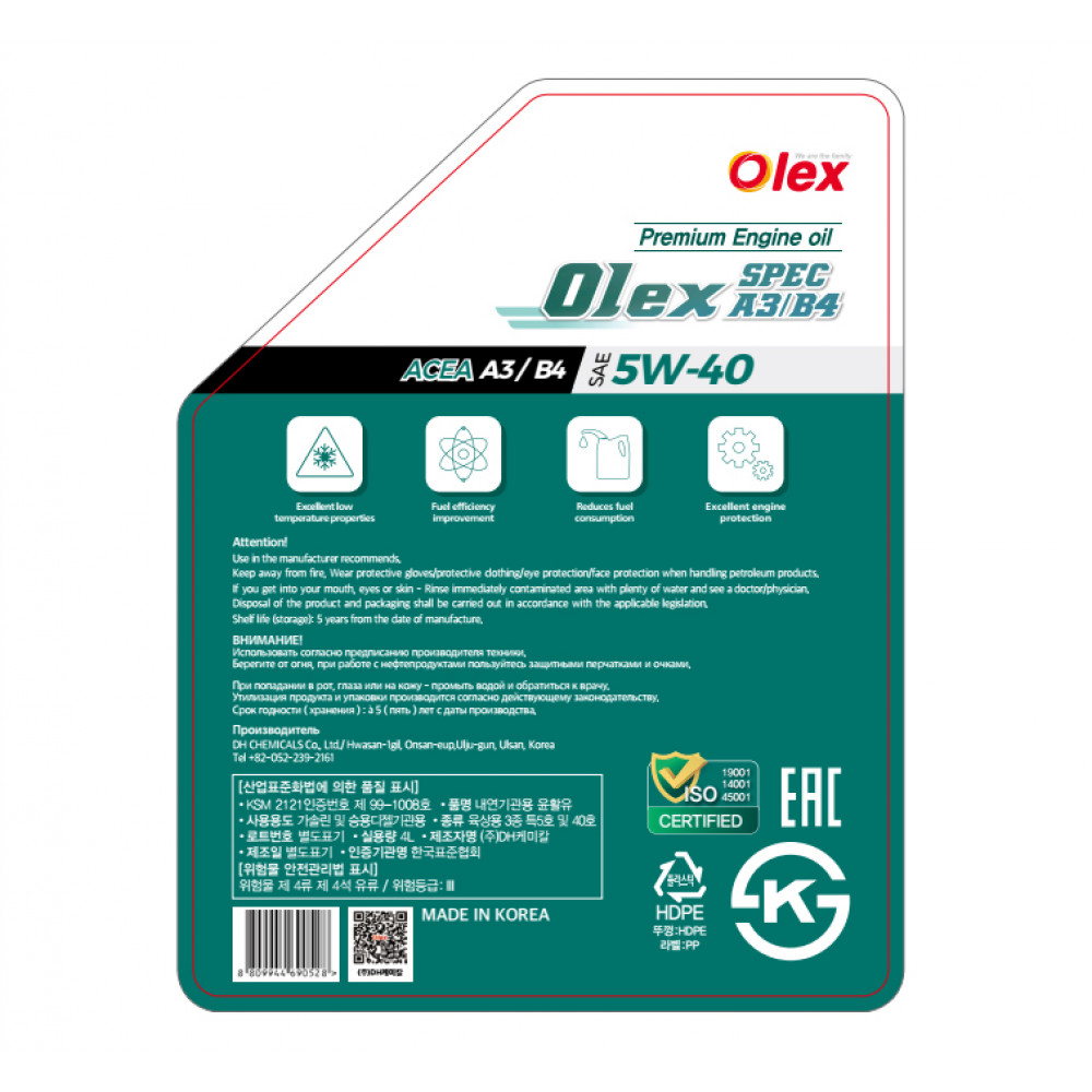 Olex Olex SPEC A3/B4 5W-40_4L Olex Olex SPEC A3/B4 5W-40_4L