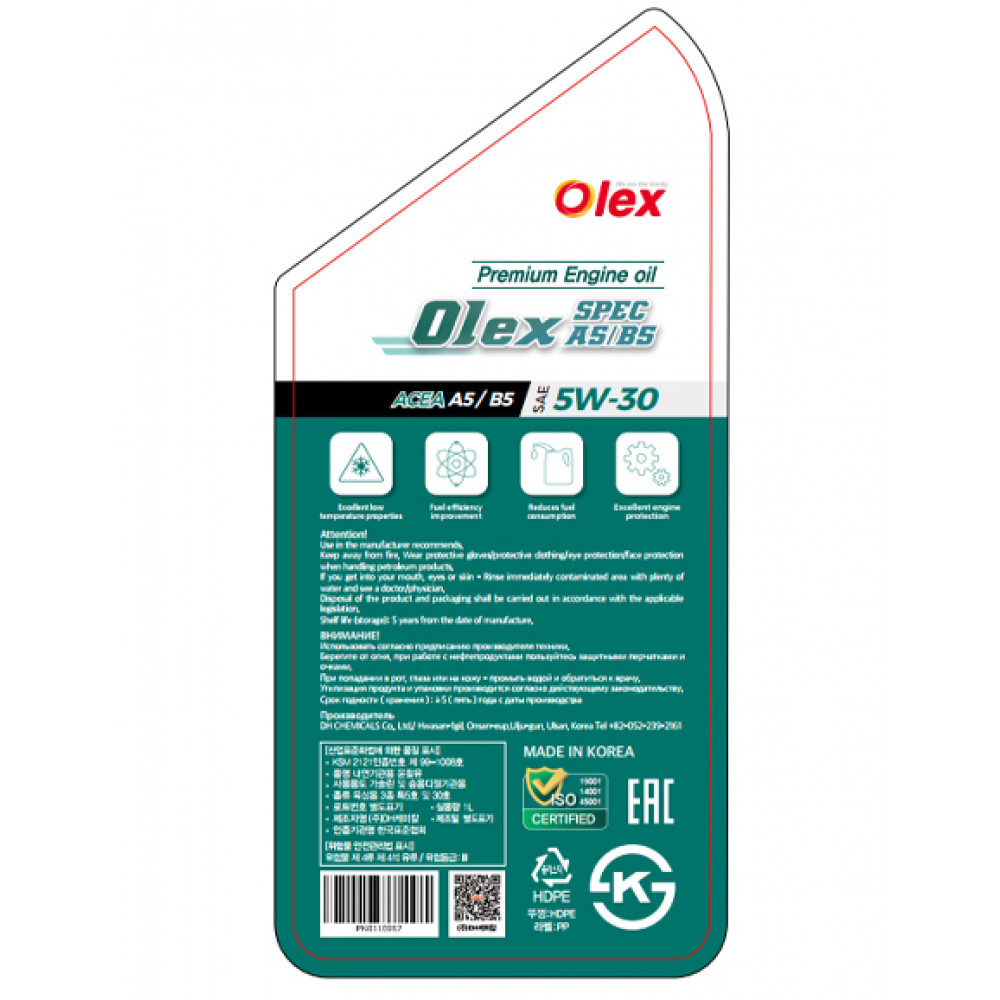 Olex MAX SPEC A5/B5 5W-30_1L Olex MAX SPEC A5/B5 5W-30_1L