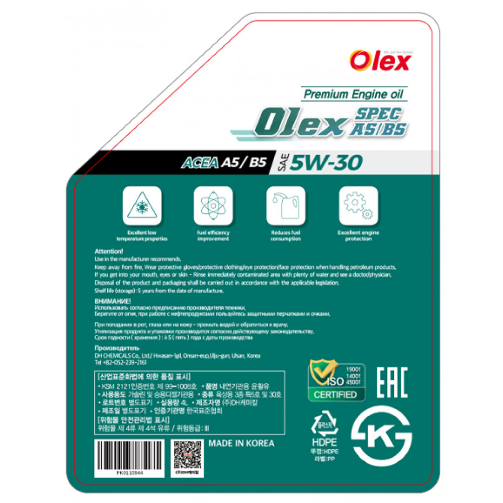 Olex MAX SPEC A5/B5 5W-30_4L Olex MAX SPEC A5/B5 5W-30_4L