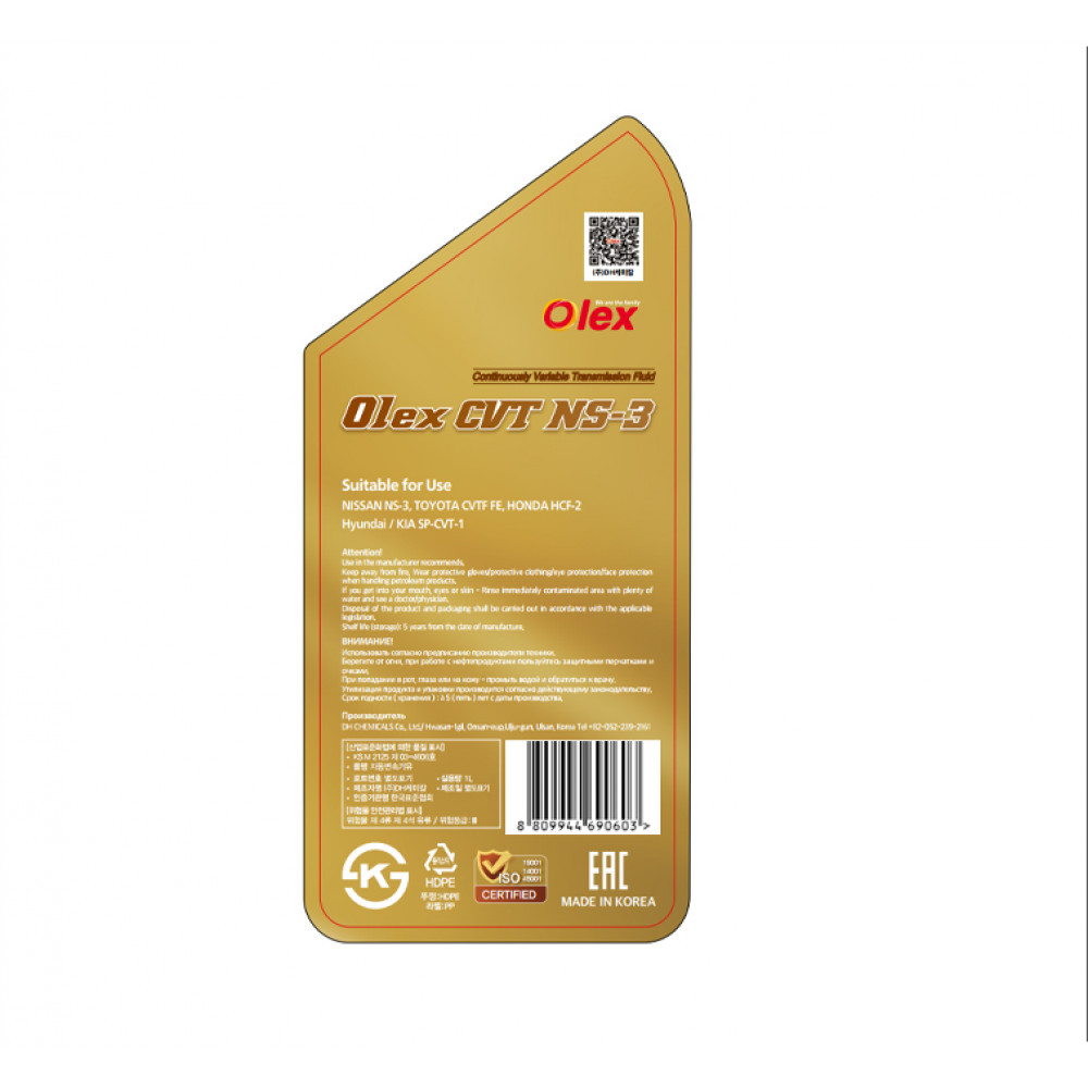 Olex CVT NS-3 Olex CVT NS-3
